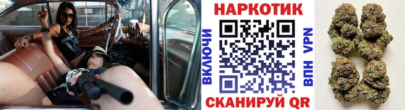 Как найти закладки Якутск Галлюциногенные грибы Конопля АМФЕТАМИН Меф А ПВП ГАШИШ