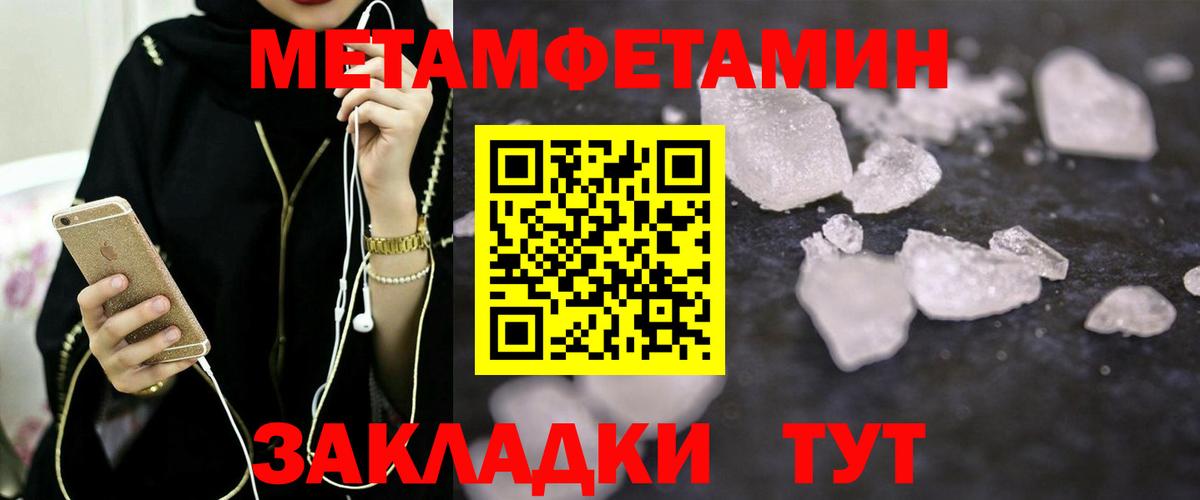 АМФ Premium Якутск