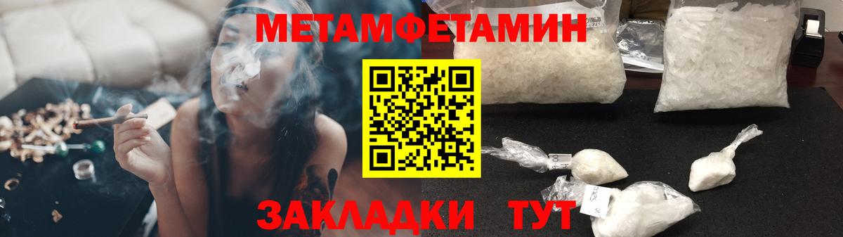 АМФ  Вход с VPN  Якутск  АМФЕТАМИН Розовый 