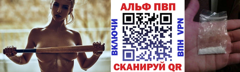 МЕГА сайт  Якутск  A-PVP Соль 