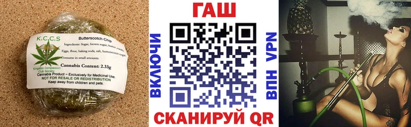 наркошоп  Якутск  Печенье с ТГК марихуана 