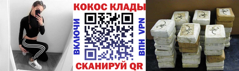 Cocaine FishScale  где продают наркотики  Якутск 