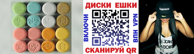 Ecstasy 300 mg  Якутск 