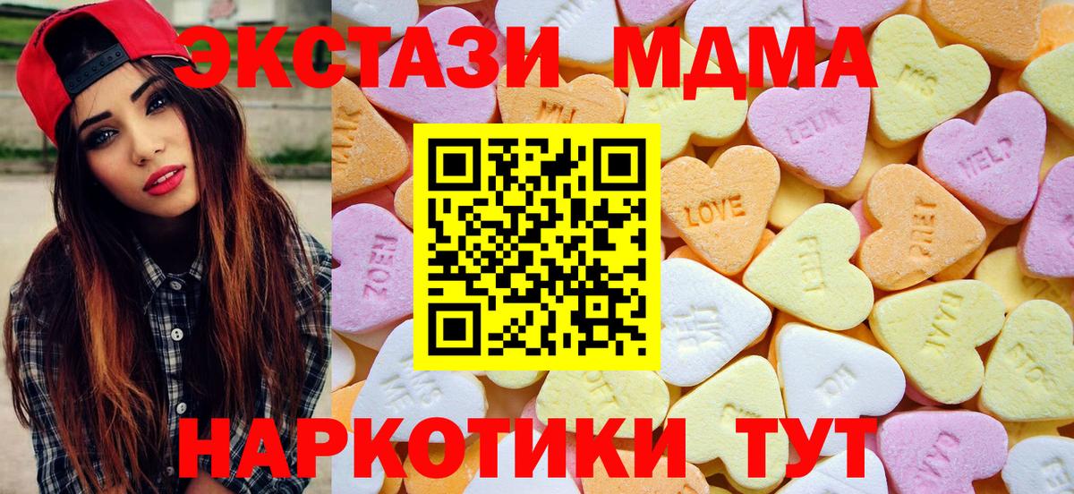 Ecstasy Philipp Plein Якутск