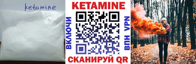 мега ссылка  даркнет клад  КЕТАМИН ketamine  Якутск 