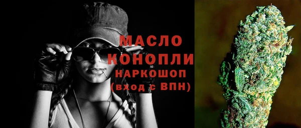 сатива Нефтегорск