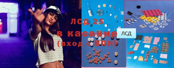 мяу мяу кристалл Наволоки