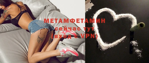 ПСИЛОЦИБИНОВЫЕ ГРИБЫ Нефтекумск