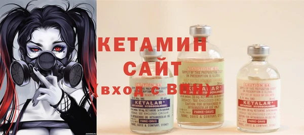 мяу мяу кристалл Наволоки
