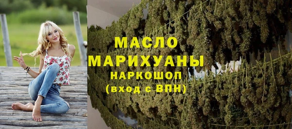 сатива Нефтегорск