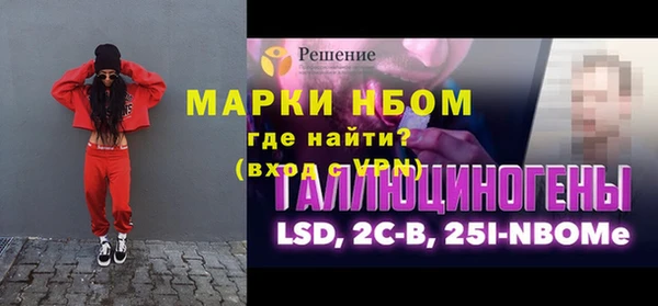 прущий лед Надым