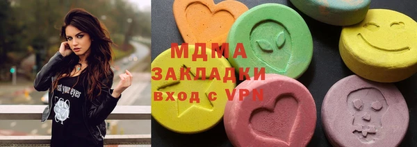 ПСИЛОЦИБИНОВЫЕ ГРИБЫ Нефтекумск
