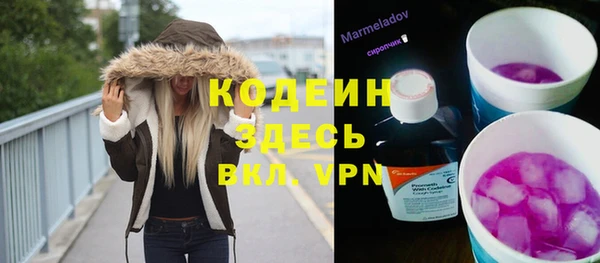 сатива Нефтегорск