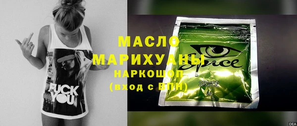бошки Нязепетровск