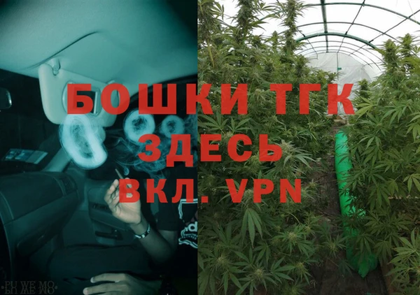 мяу мяу кристалл Наволоки