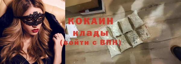 бутират Навашино