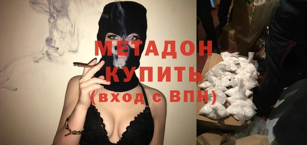 бутират Навашино