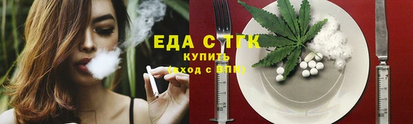 мяу мяу кристалл Наволоки