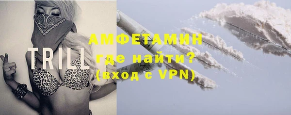 сатива Нефтегорск