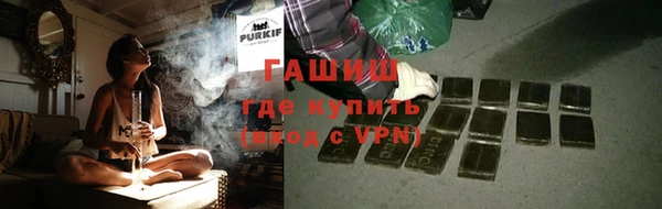 сатива Нефтегорск