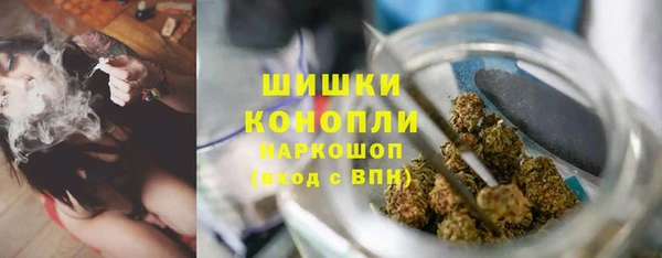 бутират Навашино