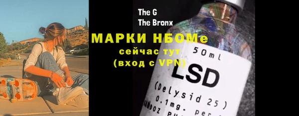 сатива Нефтегорск
