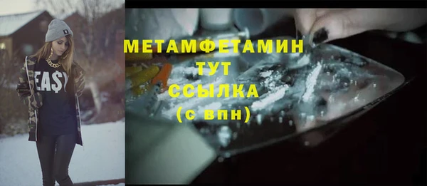 бутират Навашино