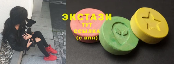 бутират Навашино