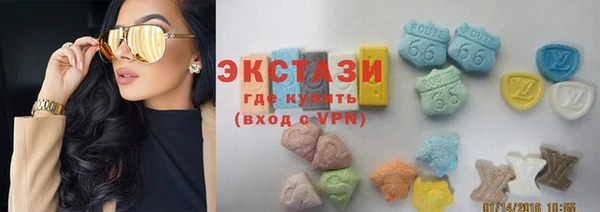 бутират Навашино