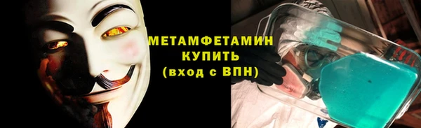 бутират Навашино