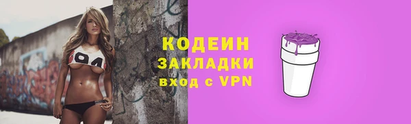 ПСИЛОЦИБИНОВЫЕ ГРИБЫ Нефтекумск