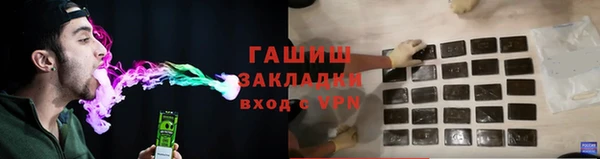 мяу мяу кристалл Наволоки
