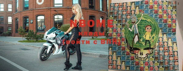 мяу мяу кристалл Наволоки