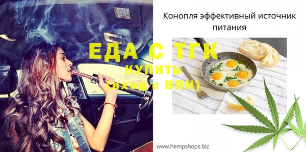 мяу мяу кристалл Наволоки