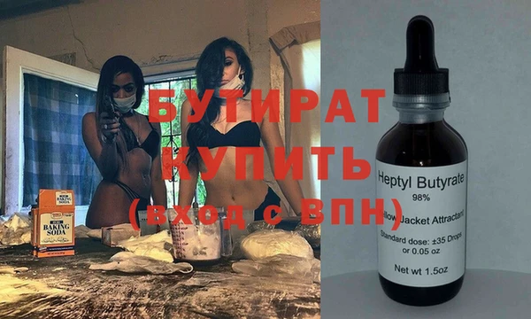 мяу мяу кристалл Наволоки