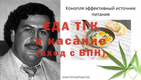 мяу мяу кристалл Наволоки