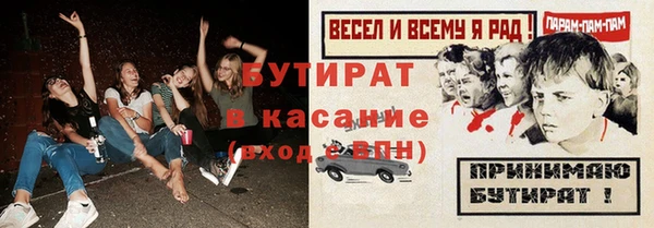 сатива Нефтегорск