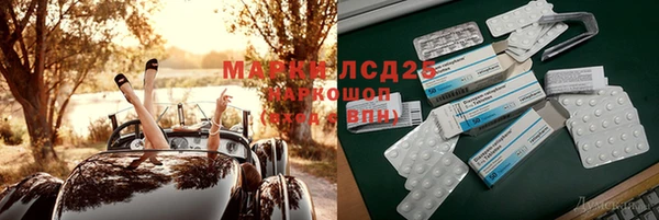 бутират Навашино