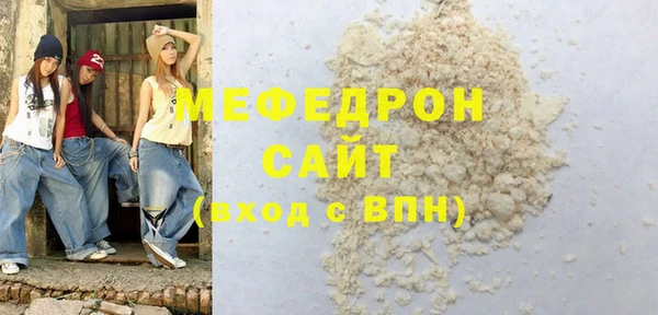 ПСИЛОЦИБИНОВЫЕ ГРИБЫ Нефтекумск