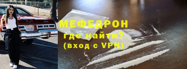 мефедрон VHQ Михайлов