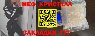 мет Ирбит