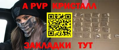 мет Ирбит