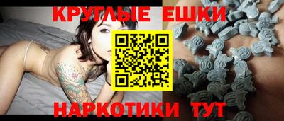 мет Ирбит