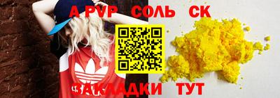 прущая мука Ипатово