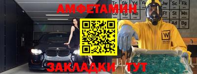 прущая мука Ипатово
