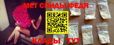 мет Ирбит