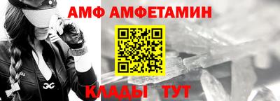 прущая мука Ипатово