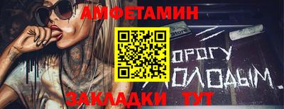 прущая мука Ипатово