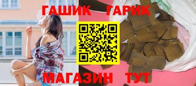 марихуана Изобильный
