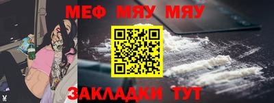 прущая мука Ипатово